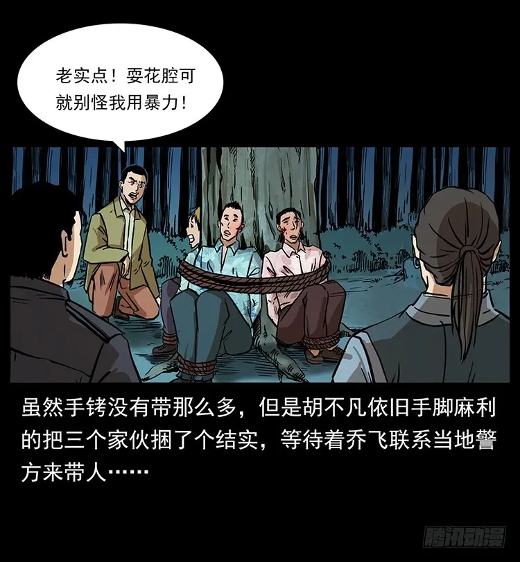 口红 第31页