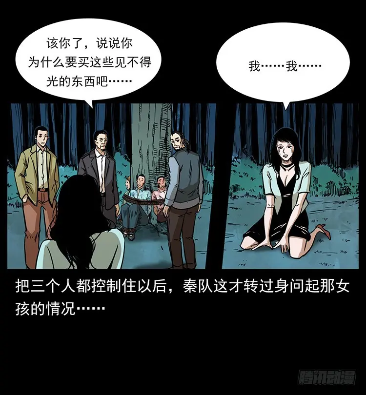 口红 第32页