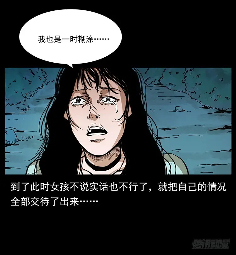口红 第33页