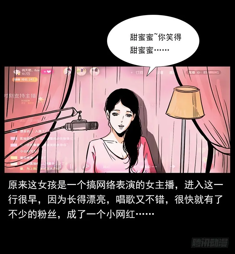 口红 第34页
