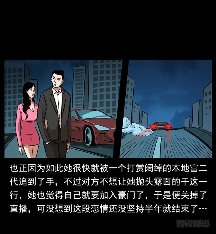 口红 第35页
