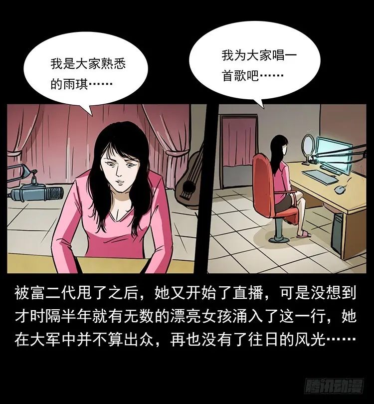 口红 第36页