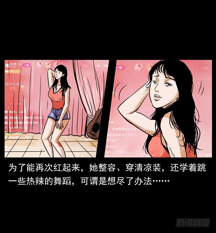 口红 第37页
