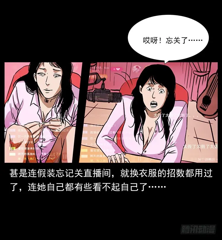 口红 第38页