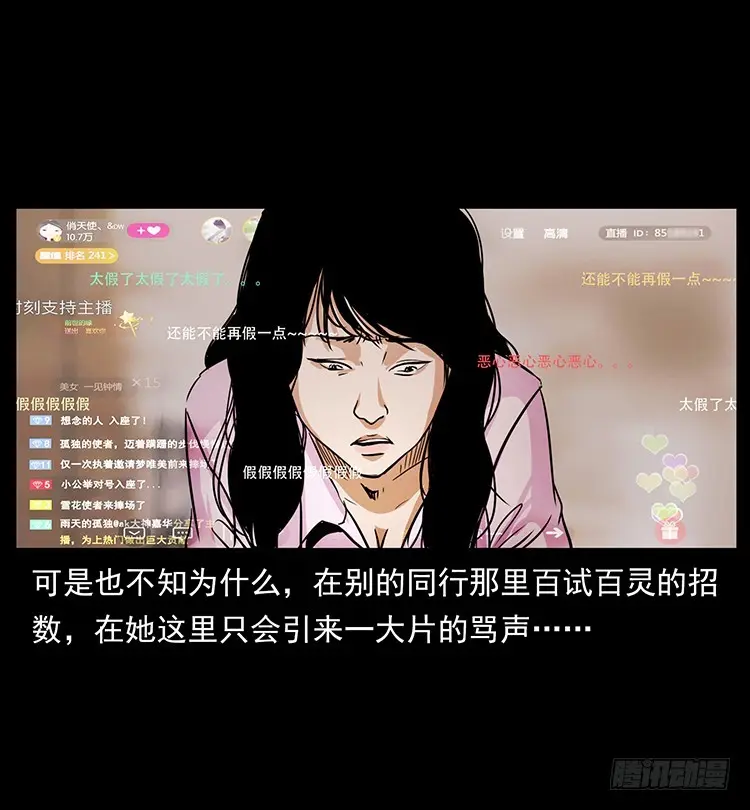 口红 第39页