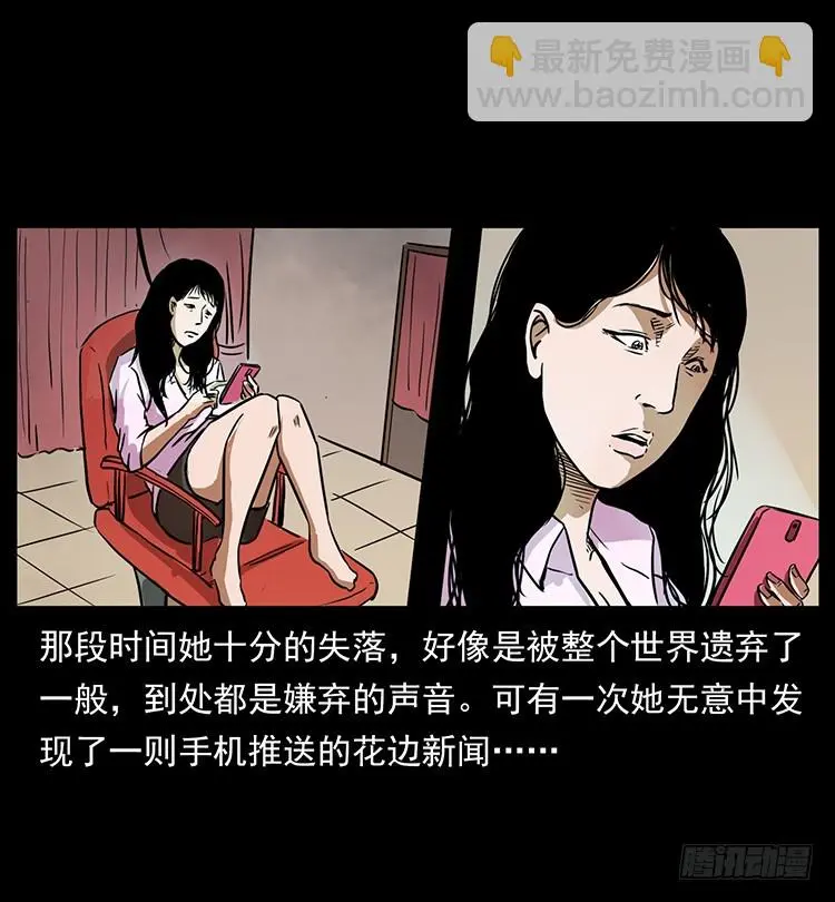 口红 第40页