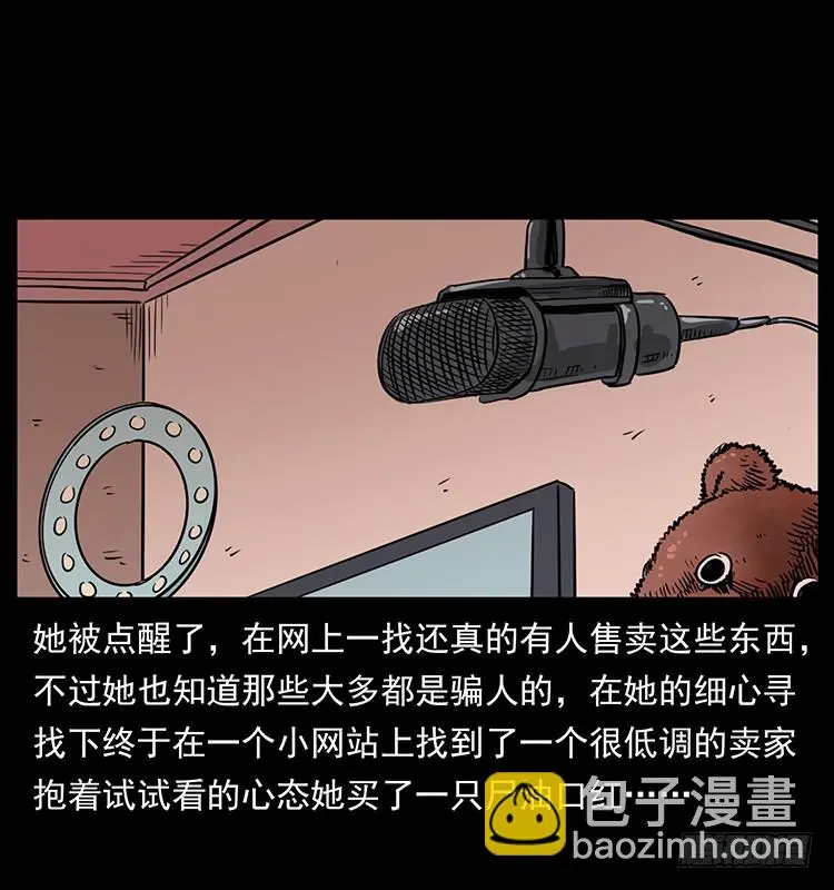 口红 第42页