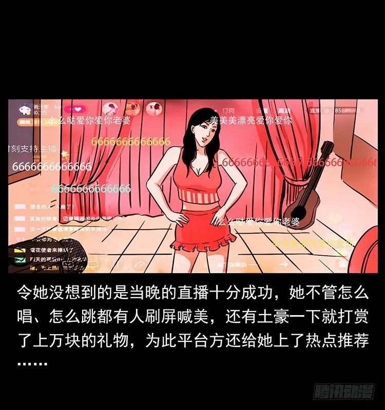 口红 第45页