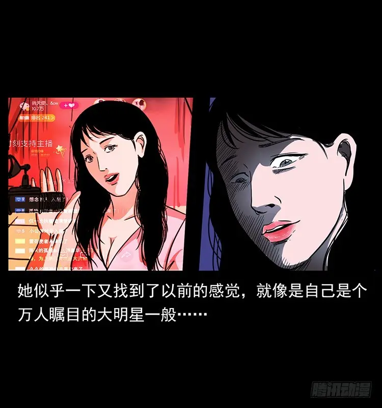 口红 第46页