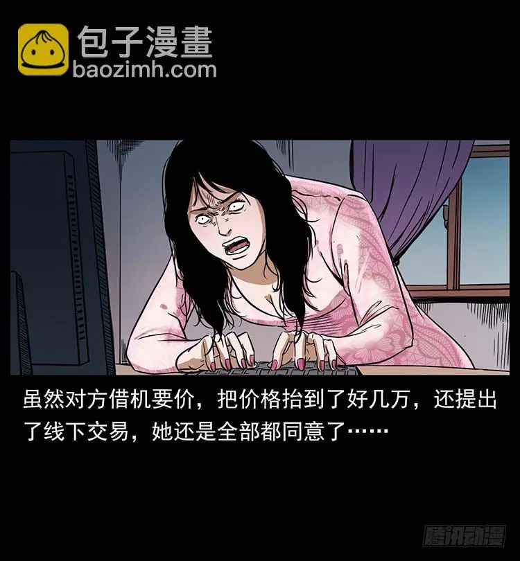 口红 第50页