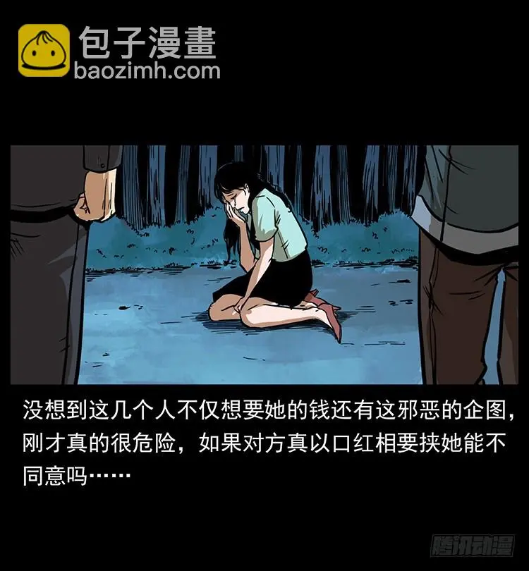口红 第51页