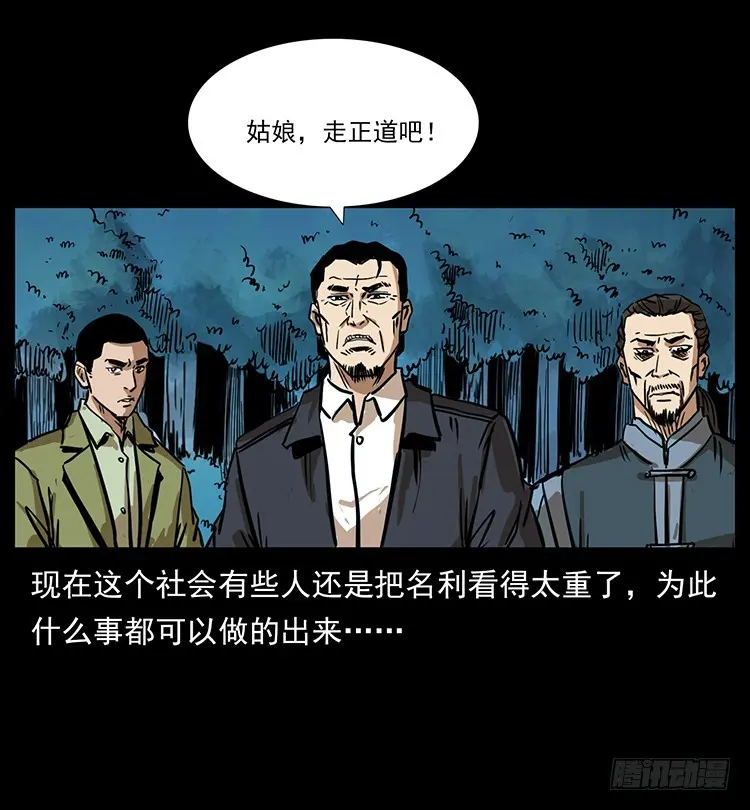 口红 第52页