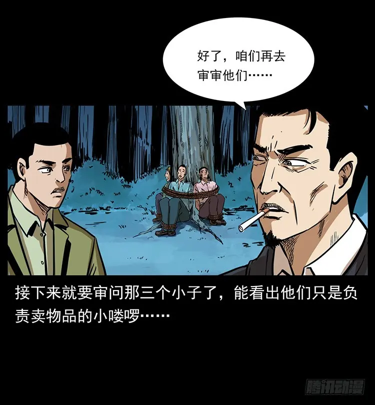 口红 第53页