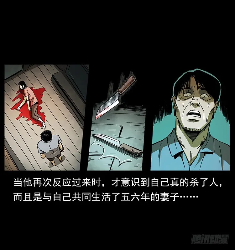 看不见的第三者 第50页