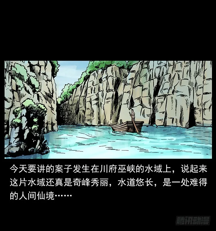羽化成仙 第2页