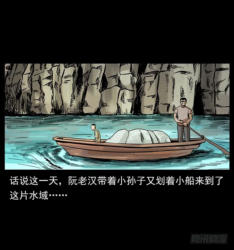 羽化成仙 第3页