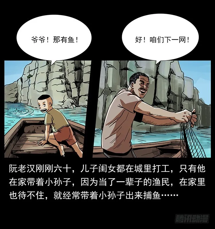 羽化成仙 第4页