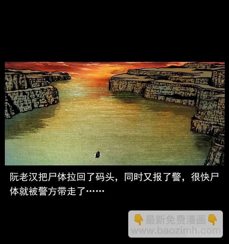 羽化成仙 第14页