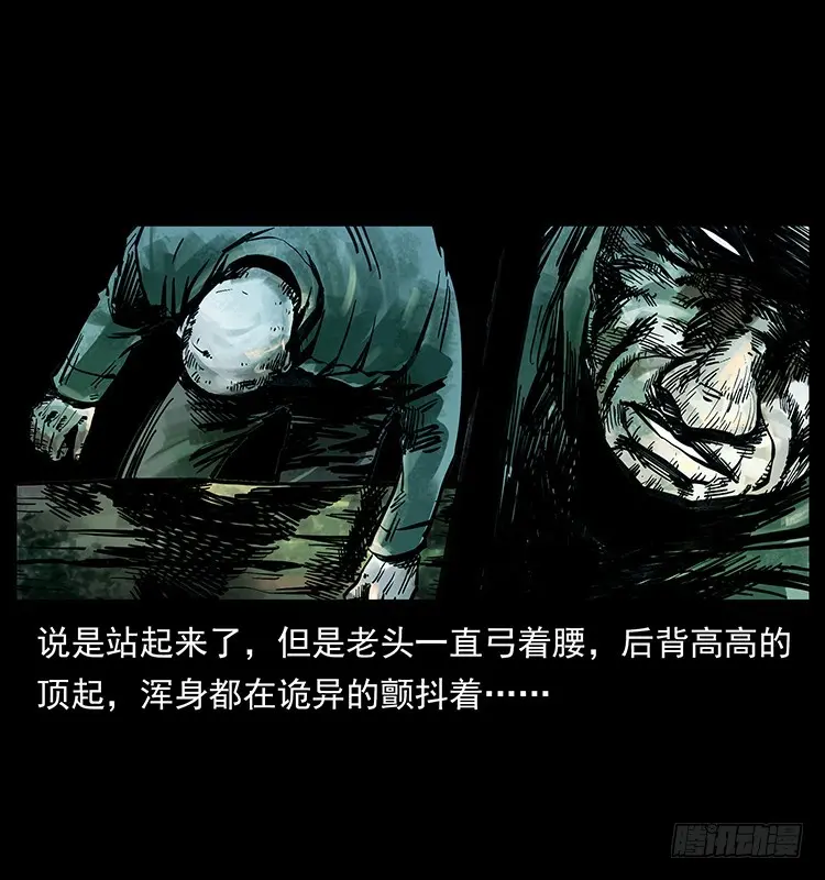 羽化成仙 第28页