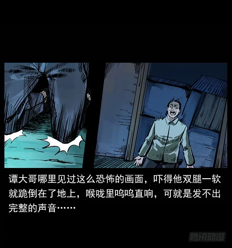 羽化成仙 第32页