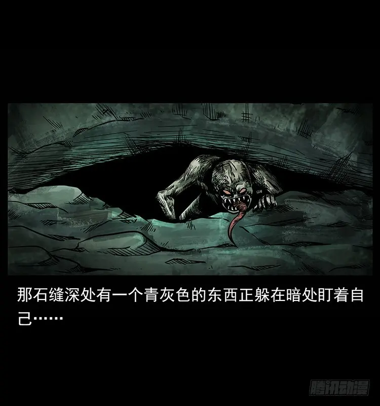 羽化成仙 第65页