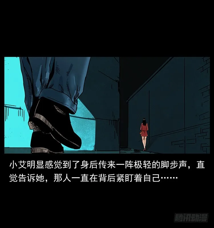 红衣女连环杀人案 第25页