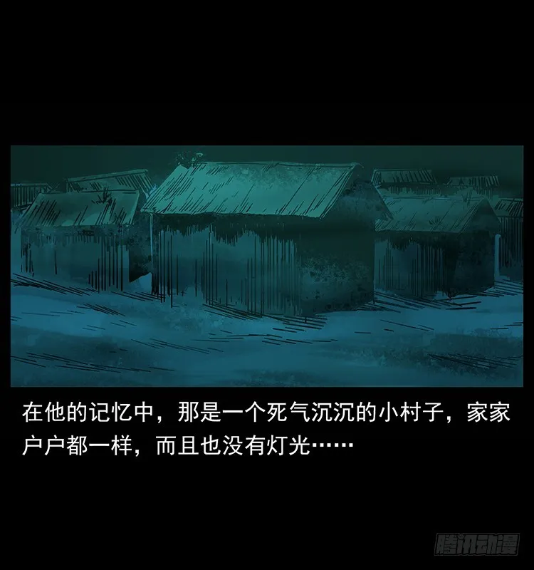 红衣女连环杀人案 第58页