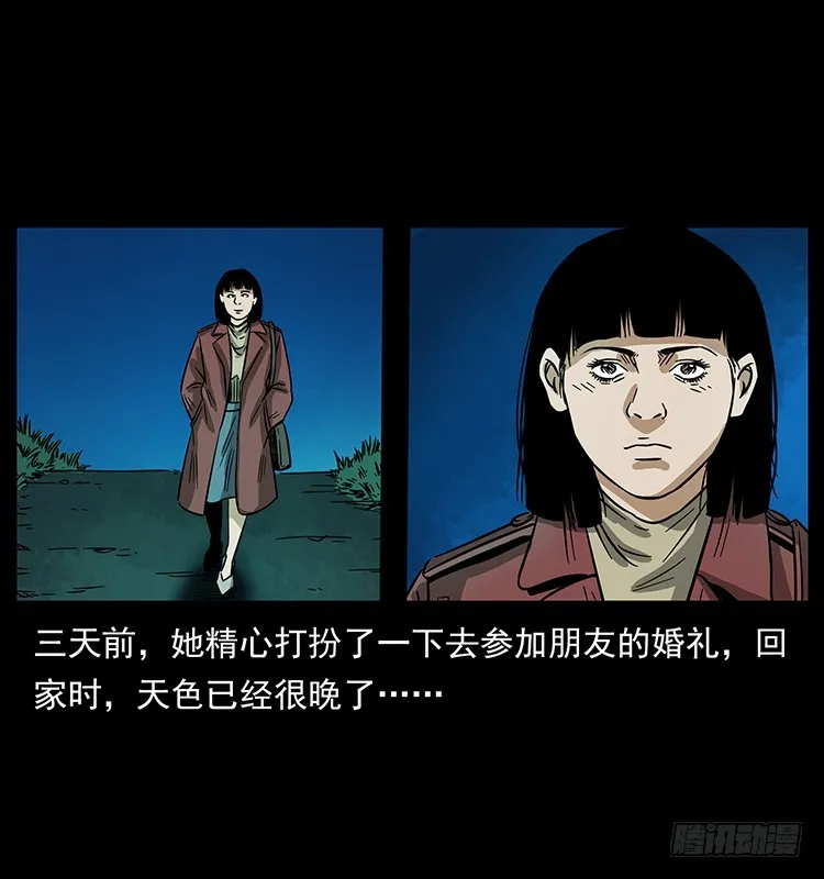 公路杀人魔 第34页