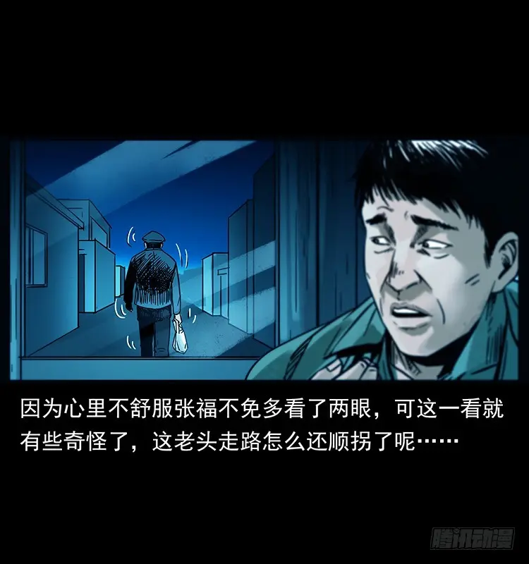 144守林人死亡事件 第13页