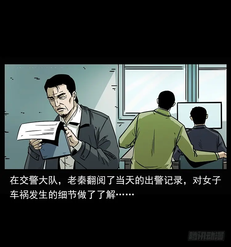142七笑尸 第35页