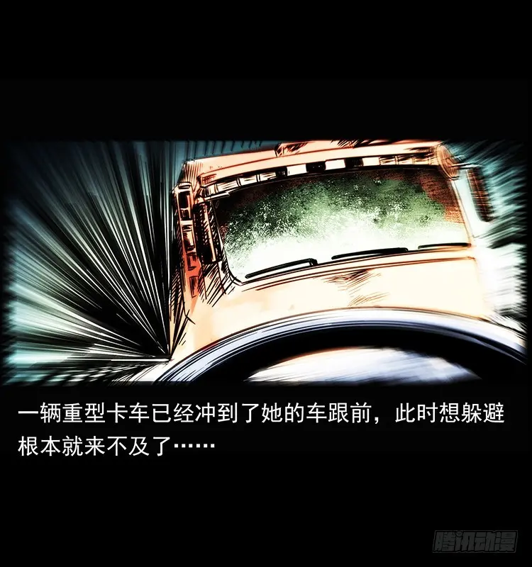 142七笑尸 第42页