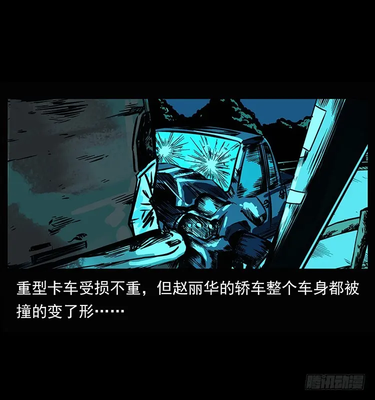 142七笑尸 第44页