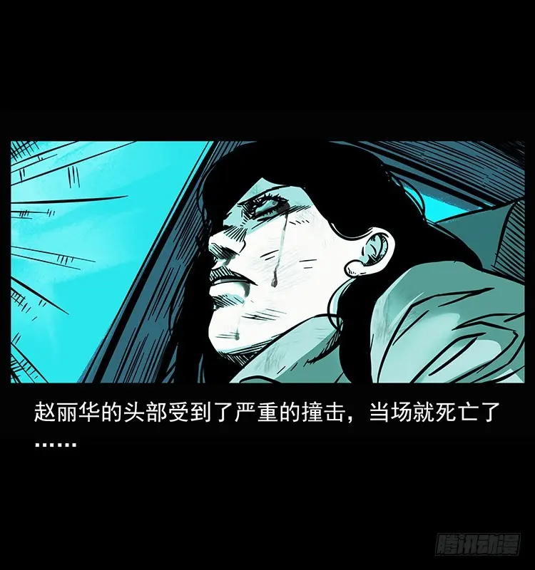 142七笑尸 第45页