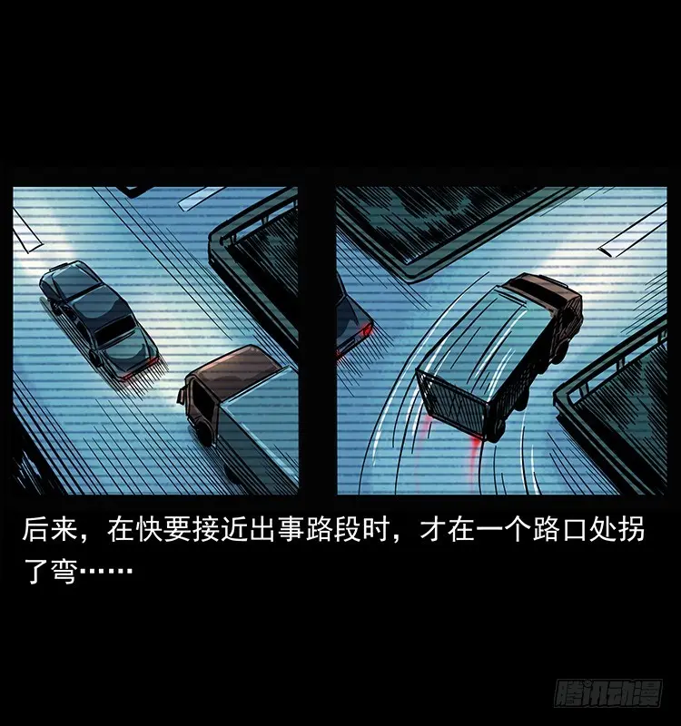 142七笑尸 第51页
