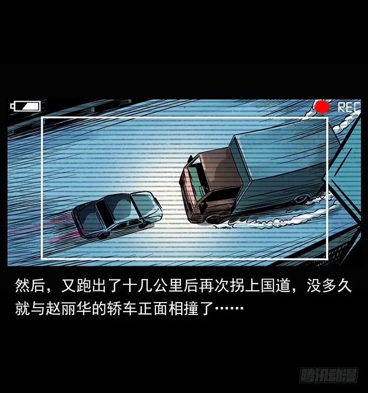 142七笑尸 第52页