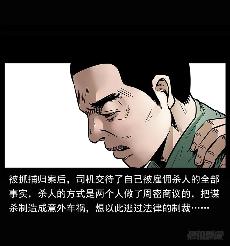 142七笑尸 第57页