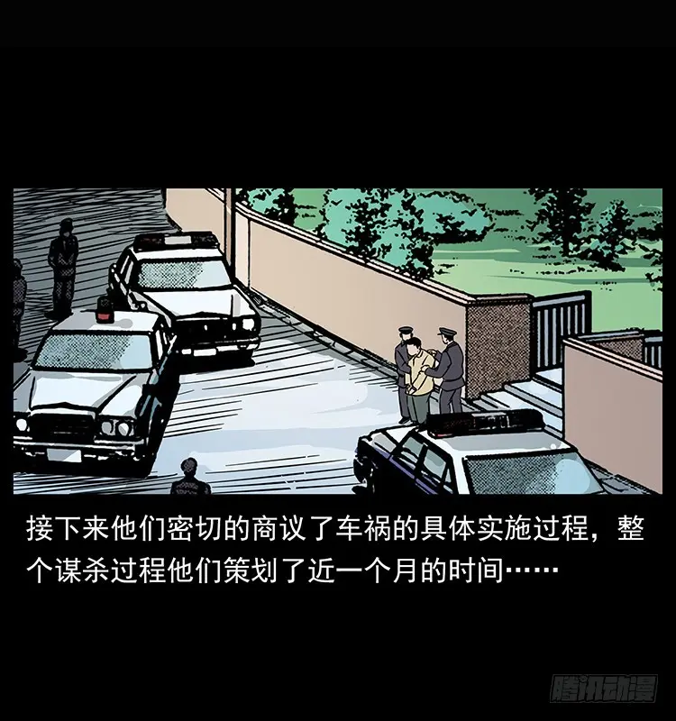 142七笑尸 第62页