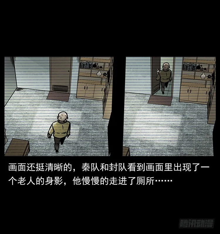 141黑猫杀人事件 第25页