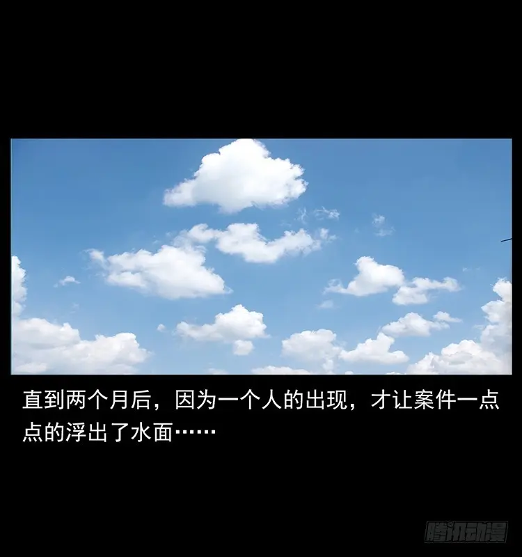 140密室祭坛 第49页