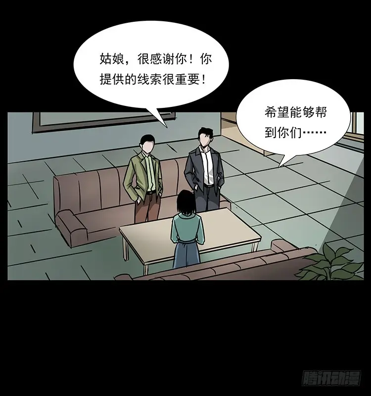140密室祭坛 第68页