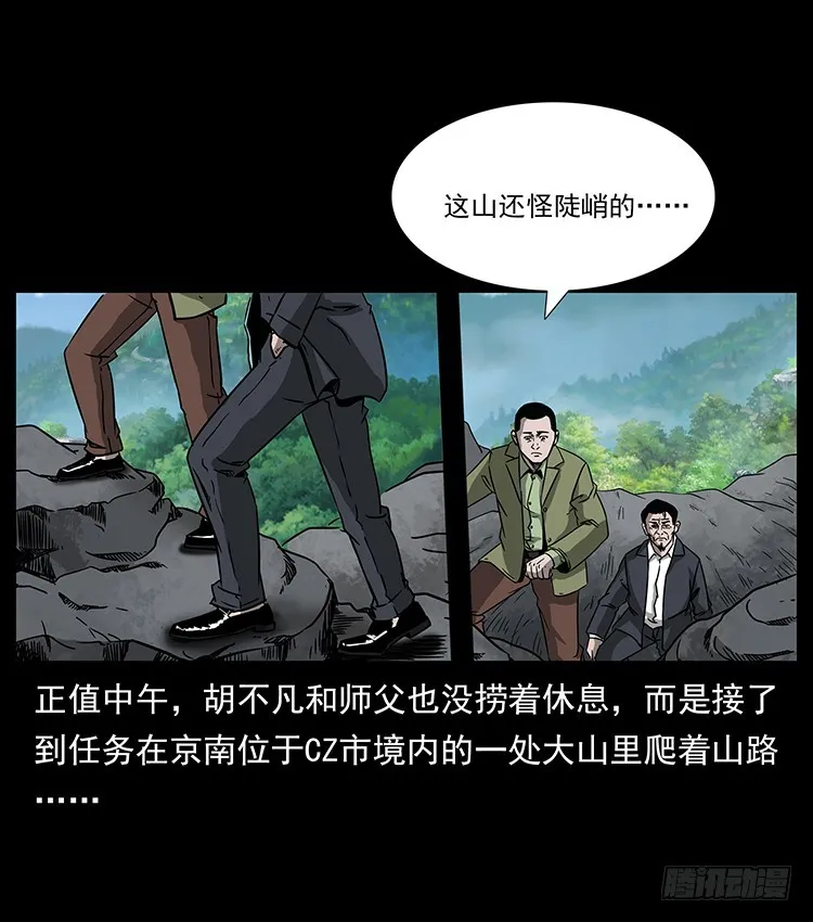 139宝藏 第2页