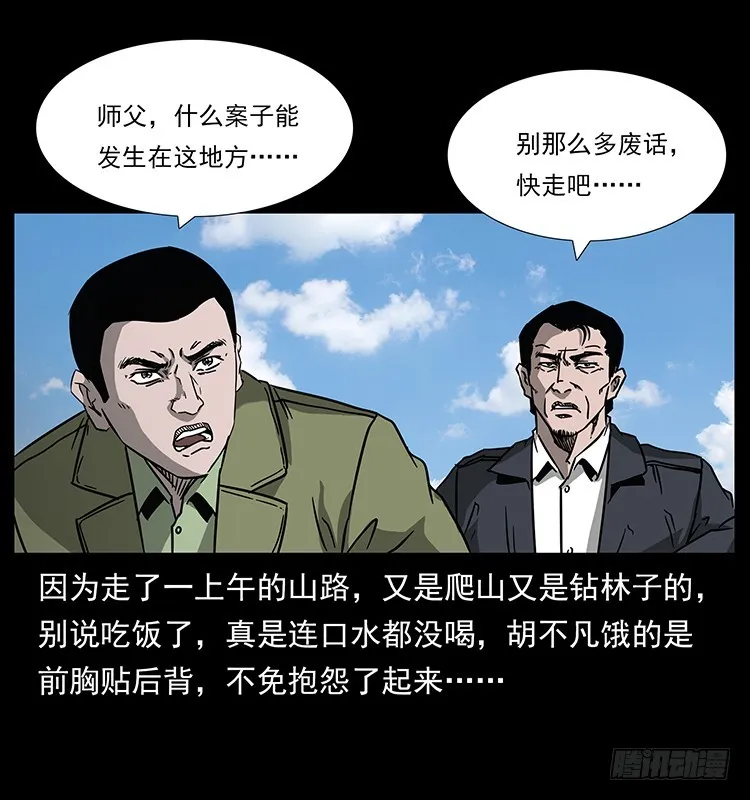 139宝藏 第3页