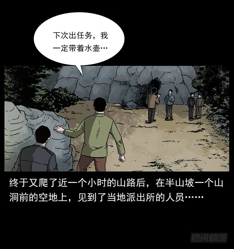 139宝藏 第4页