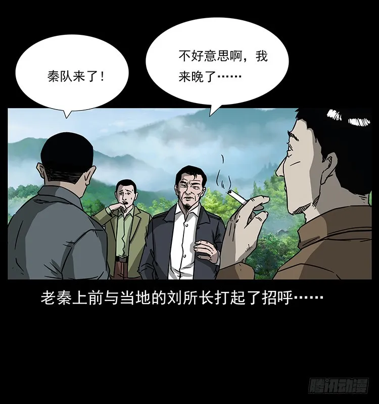 139宝藏 第5页