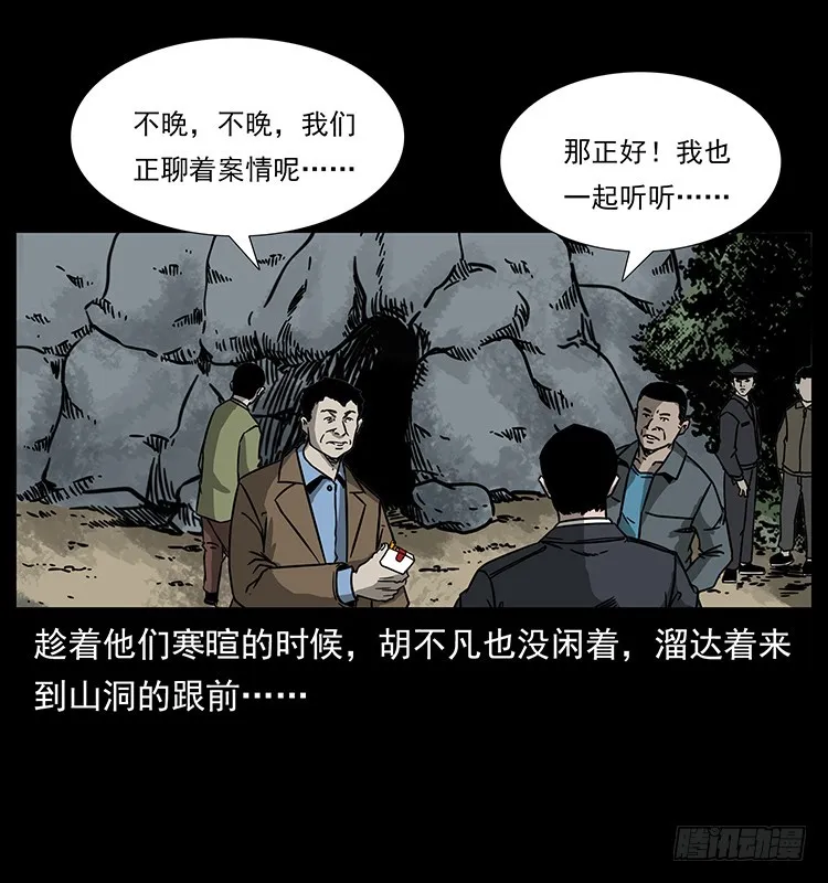 139宝藏 第6页