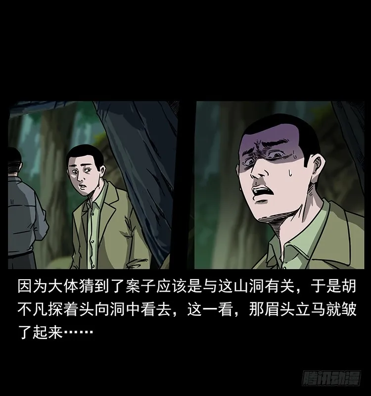 139宝藏 第7页