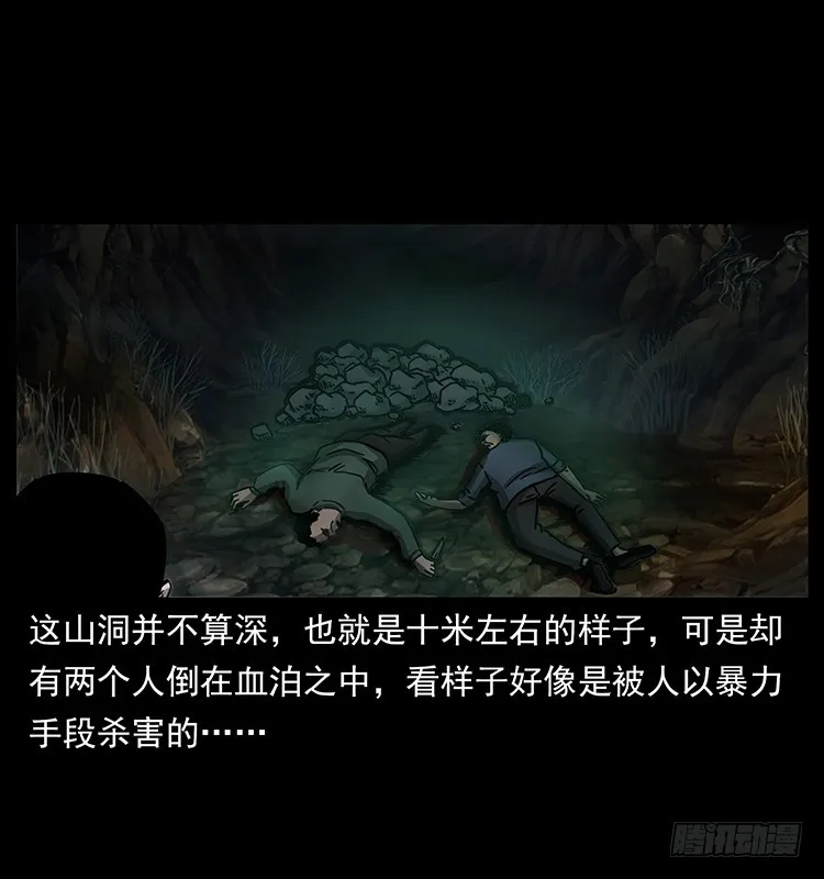 139宝藏 第8页