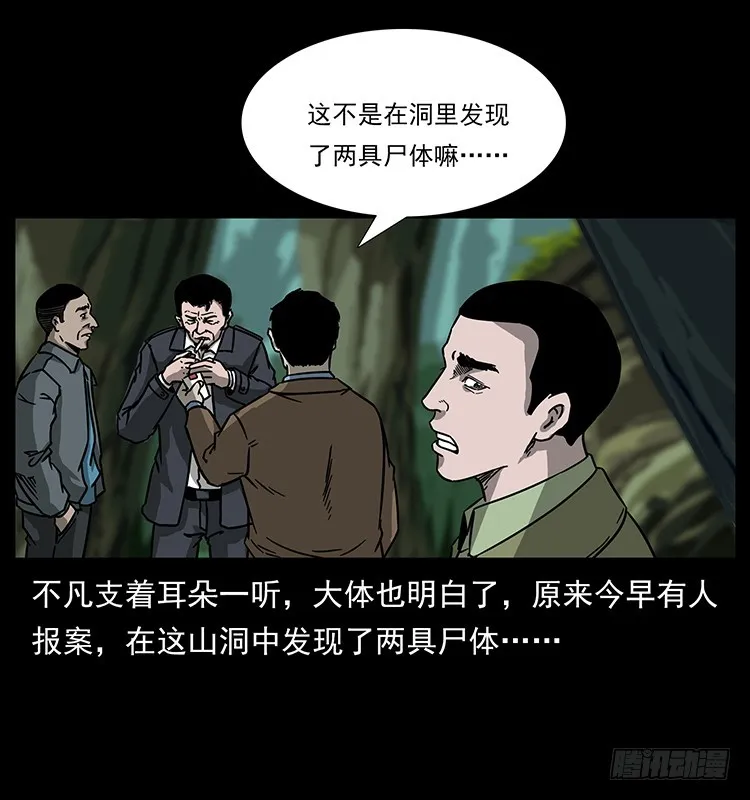 139宝藏 第9页