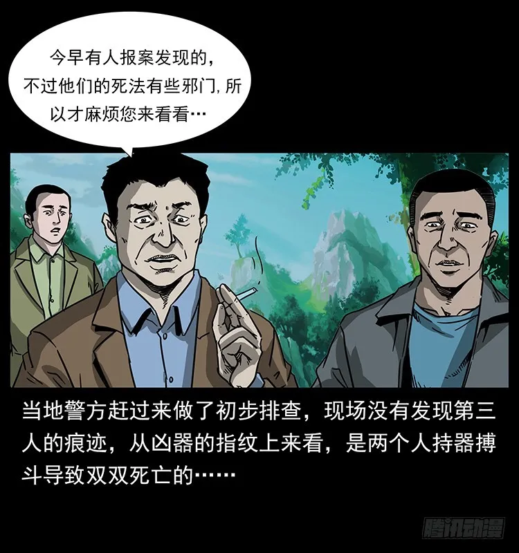 139宝藏 第10页