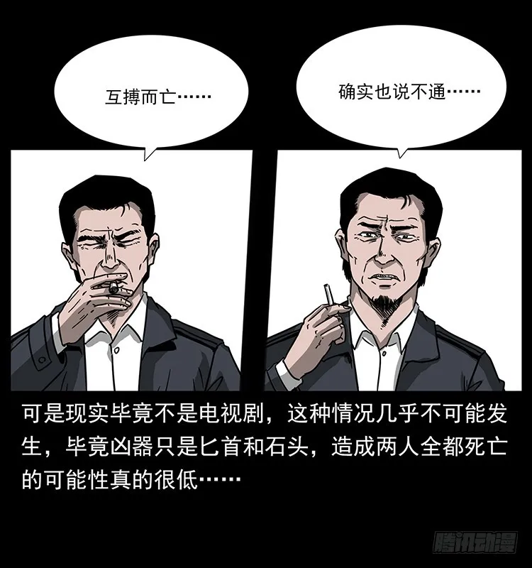 139宝藏 第11页